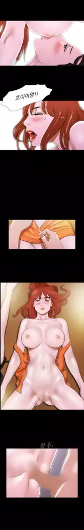 17 Couple Game Ch.0-38