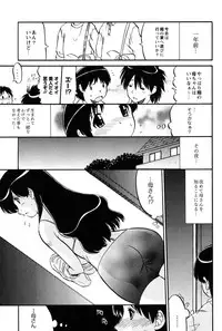 [Ninjin San] Mama wa Koibito [Digital]