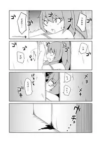 Haiboku Hiroin Yumemi-chan