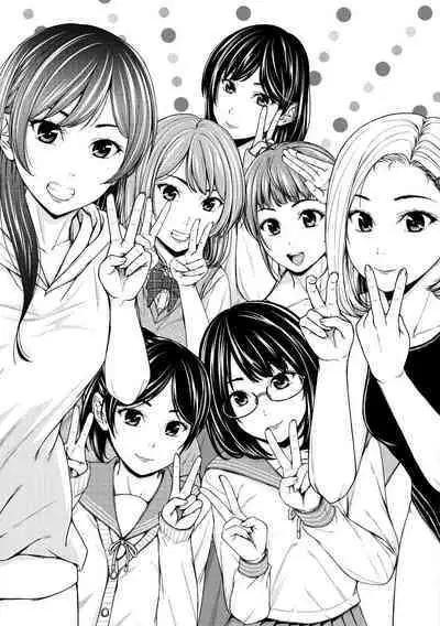 Namaiki dakedo H na Koto ni Kyoumishinshin na Toshishita - Younger girls are rebellious but extremely interested in SEX.