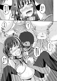 [Anthology] Bessatsu Comic Unreal Ningen Bokujou Hen Vol. 4 [Digital]