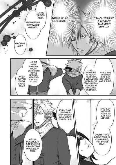 [Akanoiki (Buthi)] HERO! (Final Fantasy VII) [English] [EHCOVE] [Digital]