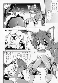 (C54) [RIROLAND (Satomi Hiroyuki, Kuuya)] ANGEL DUST (YAT Anshin! Uchuu Ryokou, Bakusou Kyoudai Let's & Go MAX)