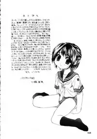 [Nanase Makoto] Onnanoko no Himitsu