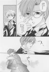 [Yama Bicco] Oshiete Oniwaban