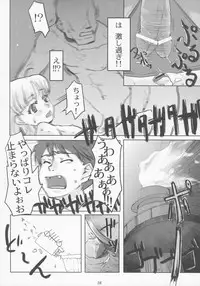 (SC21) [Akatama (Various)] Obscura (Ashita no Nadja)