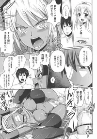 [Isogai Taketsura, Tokimal Yoshihisa] Elf no Kuni no Kyuutei Madoushi ni naretanode Himesama ni Seitekina Itazura wo shitemita THE COMIC