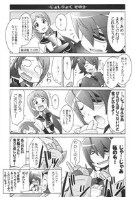 (C85) [UA Daisakusen (Harada Shoutarou)] Ruridou Emaki ~Tenryuu, Tatsuta no Suirai Kyoushitsu~ (Kantai Collection -KanColle-)