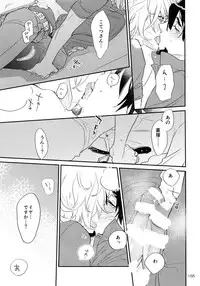 (C93) [Isshou ni Ichido! (Mokkori)] T&B Re-CRUSH!4 (TIGER & BUNNY)