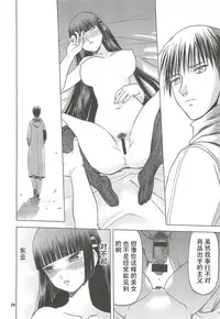 (C79) [Waku Waku Doubutsuen (Tennouji Kitsune)] blue snow blue scene.13 (in white) [Chinese] [原諒TA個人漢化]