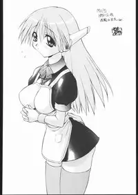 [TIMTIM MACHINE (Hanada Ranmaru, Kazuma G-Version)] TIMTIM MACHINE Soushuuhen 456 Gappei Gou (Various)