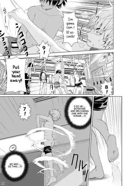 Ikemen Danshikou ShikoShiko Bu