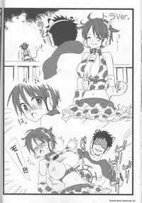 (C86) [Johnny Iron Pipe (Inugami Johnny)] Grand Girls Habitude (One Piece)