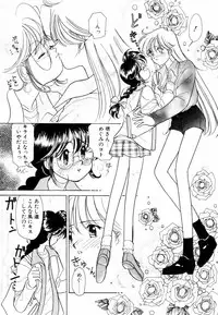 [Sano Takashi] Pretty Tough