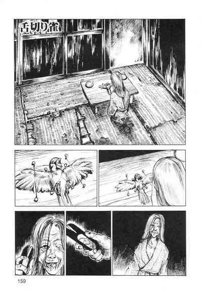 Ana, Moji, Ketsueki Nado Ga Arawareru Manga