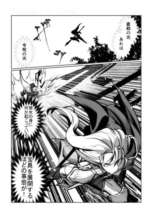 Chun Chun Kyoushikyoku - Rhapsody in the Sparrow's Inn