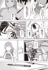 COMIC Purumelo 2009-09 Vol.33 [Digital]