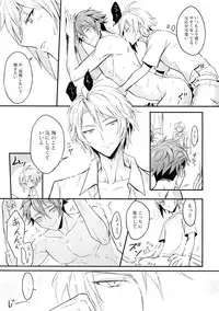 (TOP OF THE STAGE 12) [Nounaihokan (K. K usako)] Docchi mo Erabenai (IDOLiSH7)