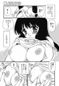 Comic Potpourri Club 2005-09