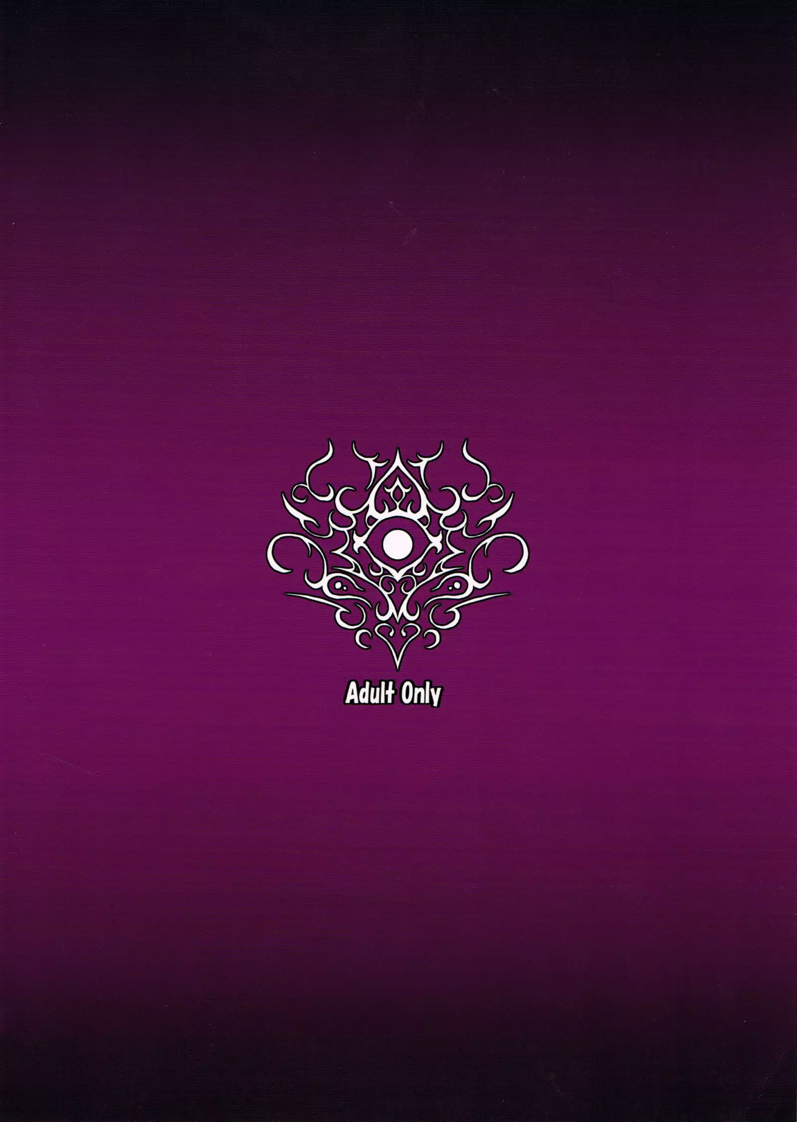 Jashin Jutai no Shou | Evil Gods Conception Chapter