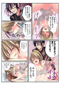 [Mizukaga Syou] Onna no Karada de Shitai Koto! ~♂⇔♀ Kaikan Irekawari Life~ (1) [Digital]