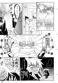 (C83) [hlz (Sanom)] D.D.Kingdom2 (DOG DAYS)