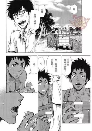 田舎へ帰ろう。