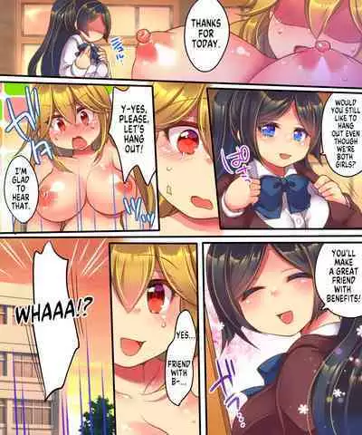 [Ue ni Aru Mikan (Reitou Mikan)] Kanojo ni Ai shite Morau niwa | To Make Her Love You... [English] [MegaFagget]