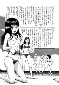 [Shiden Akira] Candy Girl [English]