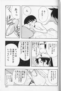 [Fujimura Tomoki] Magical Navy Deiru Pittsu