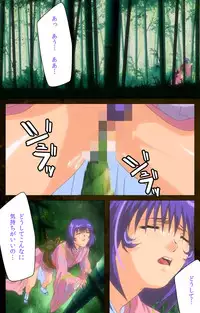 [Mink] [Full Color Seijin Han] Yakin Byoutou Karte.9 Complete Ban (Night Shift Nurses) [Digital]