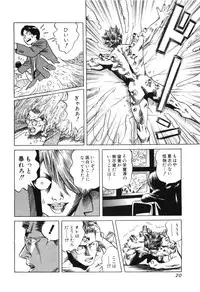 [Miyama Noboru] Cambrian Vol. 3