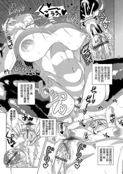 Hitozuma Life | 人妻體驗生活