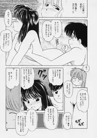 [Donkey] Powa Powa Nyan Nyan