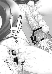 [U.R.C (Momoya Show-Neko)] Nao-chan de Asobou 3 (Smile Precure!)