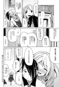 COMIC Anthurium 006 2013-10