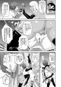 COMIC KURiBERON 2018-04 Vol. 66