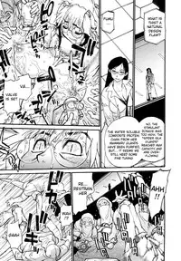 [Tanuma Yuuichirou] THE ARK FILE G Act. 1-7 [English]