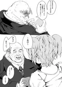 Michael Keikaku Vol. 1 {Uncensored}[BlueMoon}