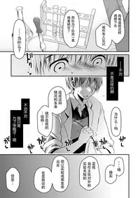 [Ponkotsu Works] Girigiri Junai-Hakusho (Kari) [Chinese] [脸肿汉化组] [Digital]