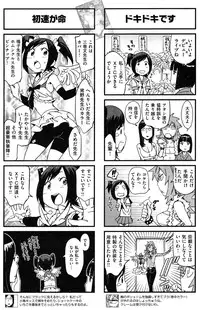 COMIC Kairakuten XTC Vol.01