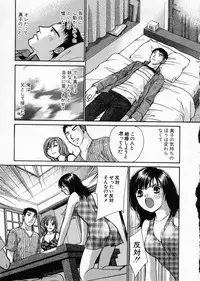 [Kawamoto Takahiro] seifuku shi te kudasai