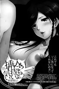 COMIC Penguin Club 2014-03