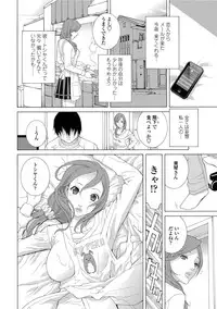 COMIC Penguin Club 2012-06 Vol.310 [Digital]