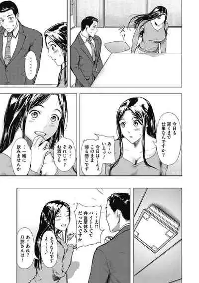 Core Colle Tightly Sandwiched Paizuri [Digital]