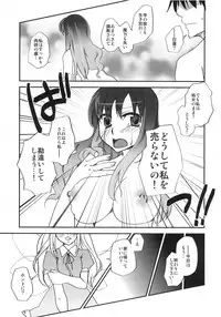 (C77) [Reborn (Various)] Ijou Keiken +2 (Touhou Project)