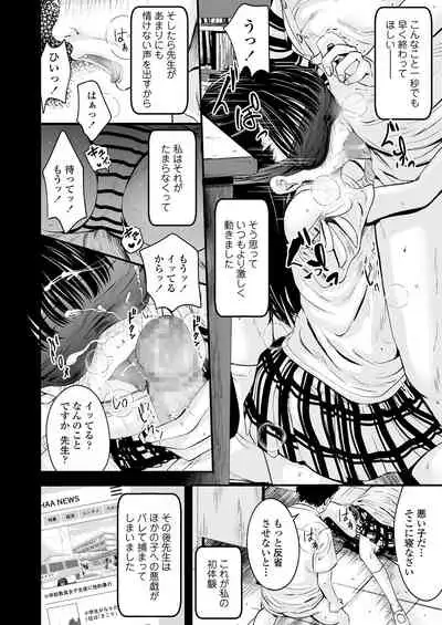 COMIC LO 2021-02 [Digital]