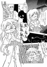 (C55) [Momo no Tsubomi (Various)] Lolikko LOVE 10 (Various)