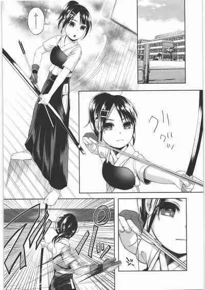 (C88) [Chemical Janky (Shiruka Bakaudon)] Uso mo Tsukanai Junsui na Sonzai