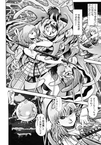 [Chataro] Nami SOS! 5 Girls